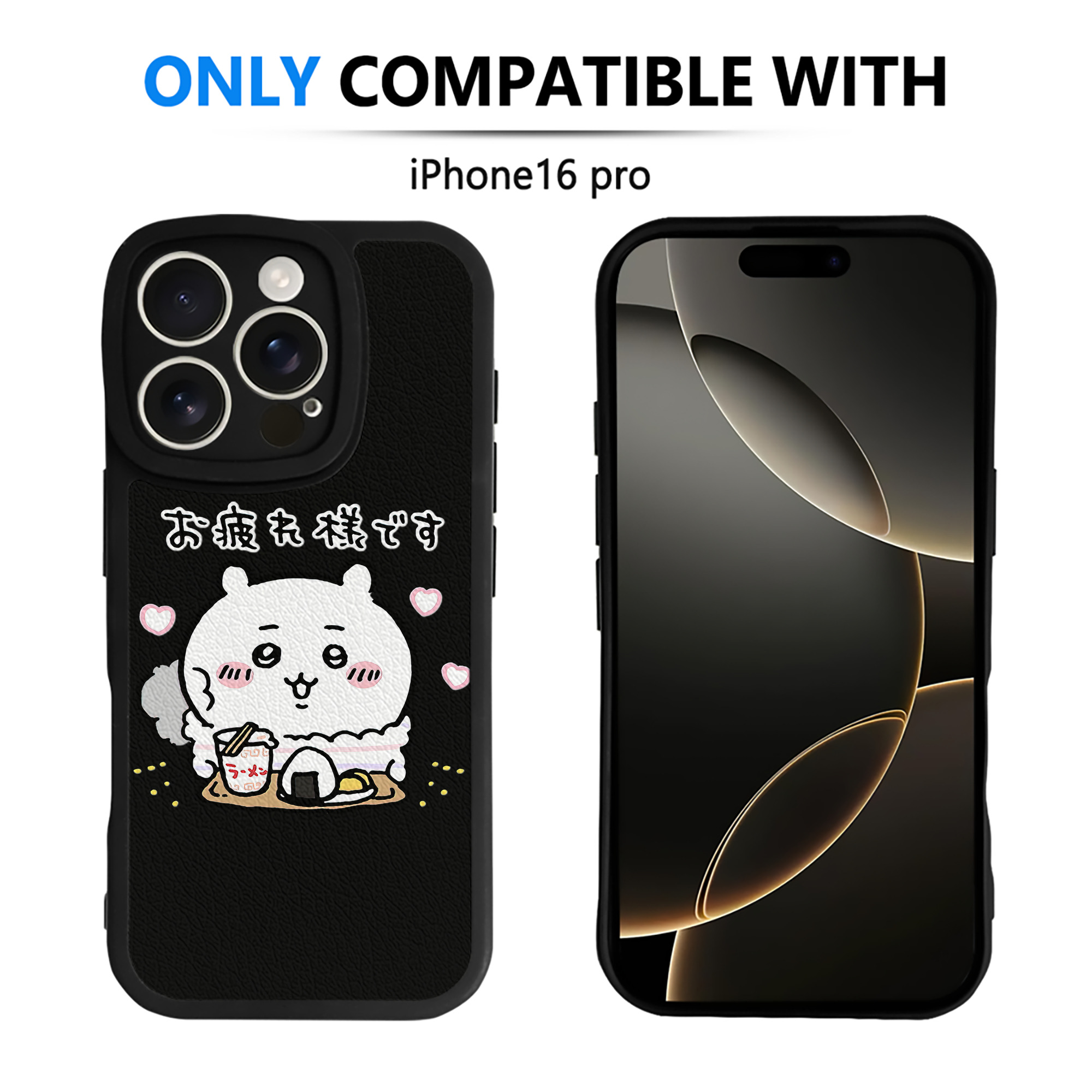 （画像用） ちいかわ ちいかわ Chii-kawa chiikawa 【iPhone 16シリーズ対応】シリコンスマホケース（レザー調） 材質：シリコン